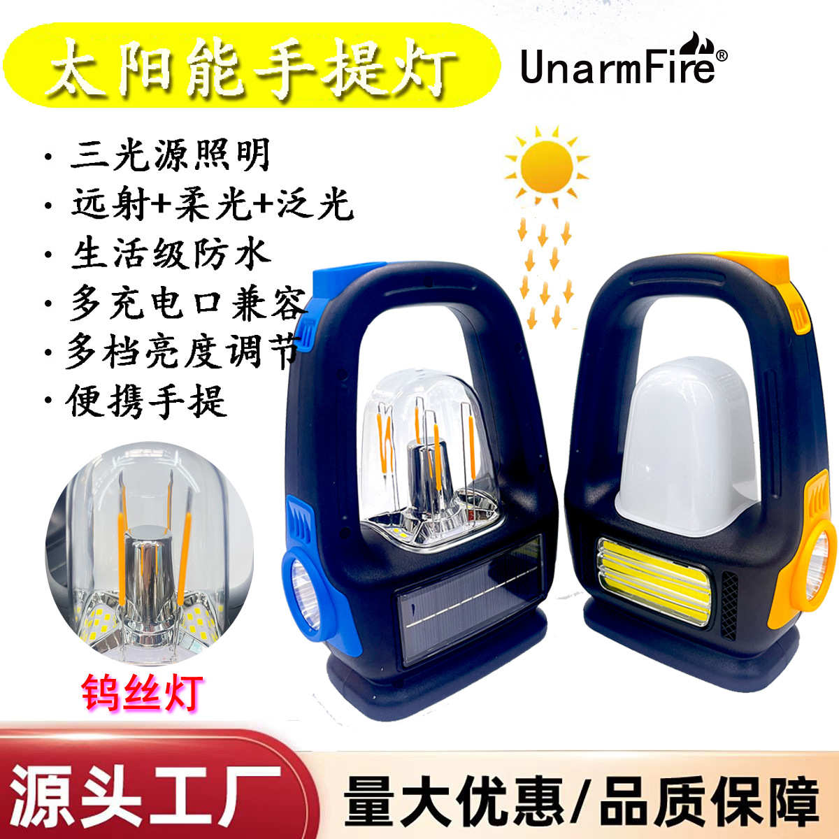 New cross-border outdoor emergency tungsten filament camping lamp, solar portable lamp, multi-functional portable flashlight details Picture