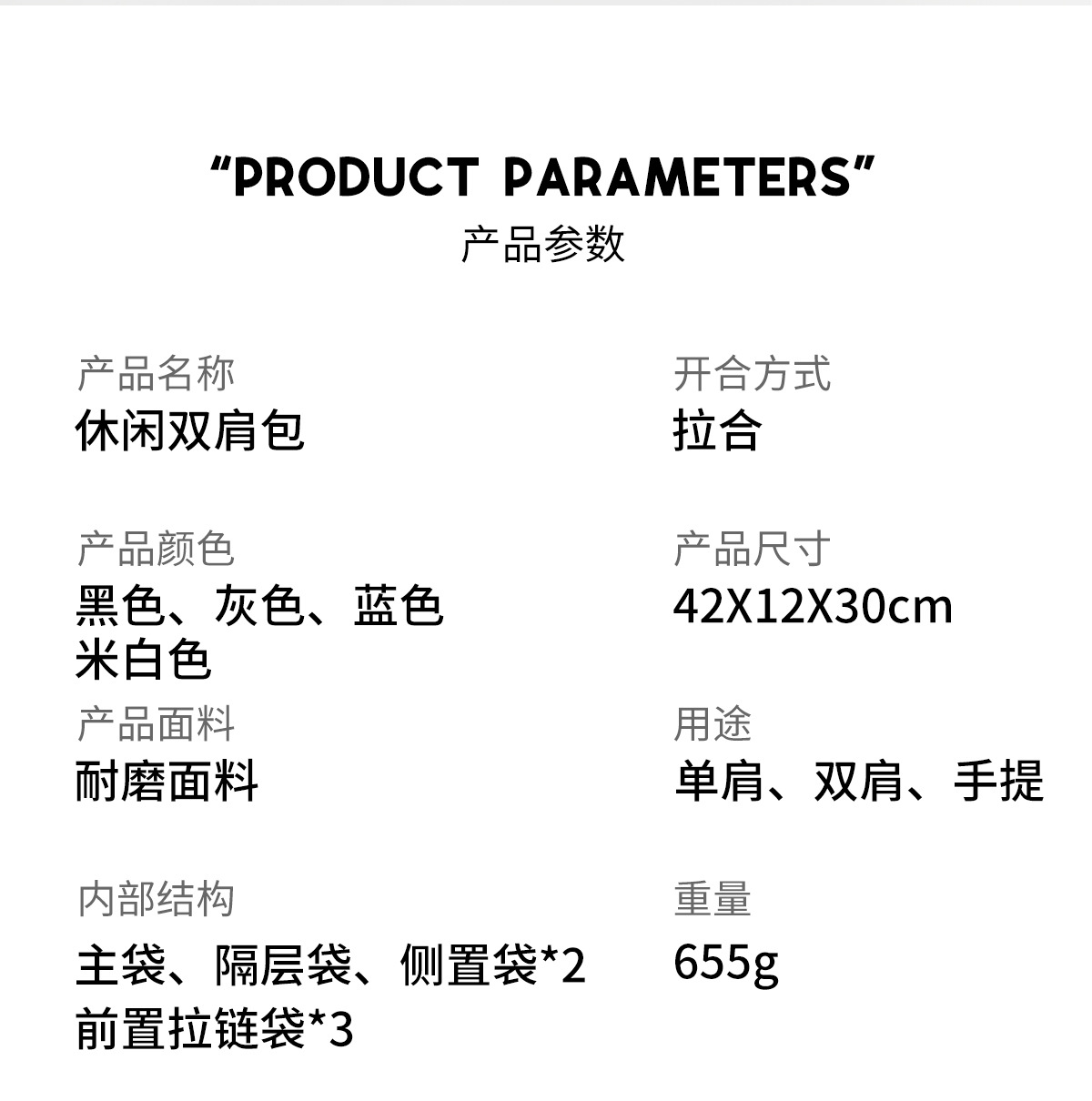 新款跨境男女双肩包初高中学生书包休闲情侣背包大容量大学生书包详情13