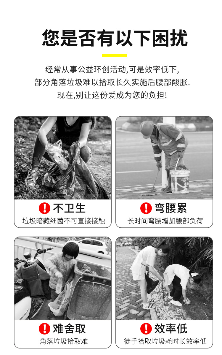 跨境可折叠垃圾夹加厚铝合金捡垃圾环卫夹取物夹孕妇不弯腰拾物器详情20