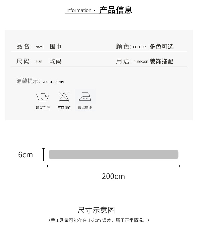 A new winter style of colorful narrow woolen scarf with small strips, a fashionable solid color warm knitted woolen scarf pic 3