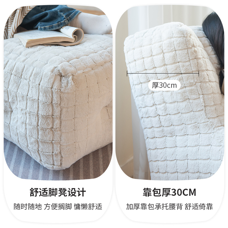 Rabbit fur lazy sofa, bean bag tatami, Italian-style living room, casual small apartment, single sofa, lazy chair furniture Application Scenario