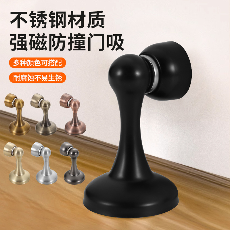 加厚不锈钢门吸卫生间门挡顶吸门器房门打孔强磁墙吸地吸防撞门碰
