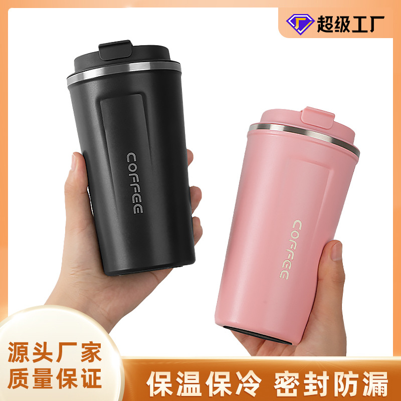 高颜值咖啡杯304不锈钢保温杯随行时尚保冷保溫杯子刻字logo批发