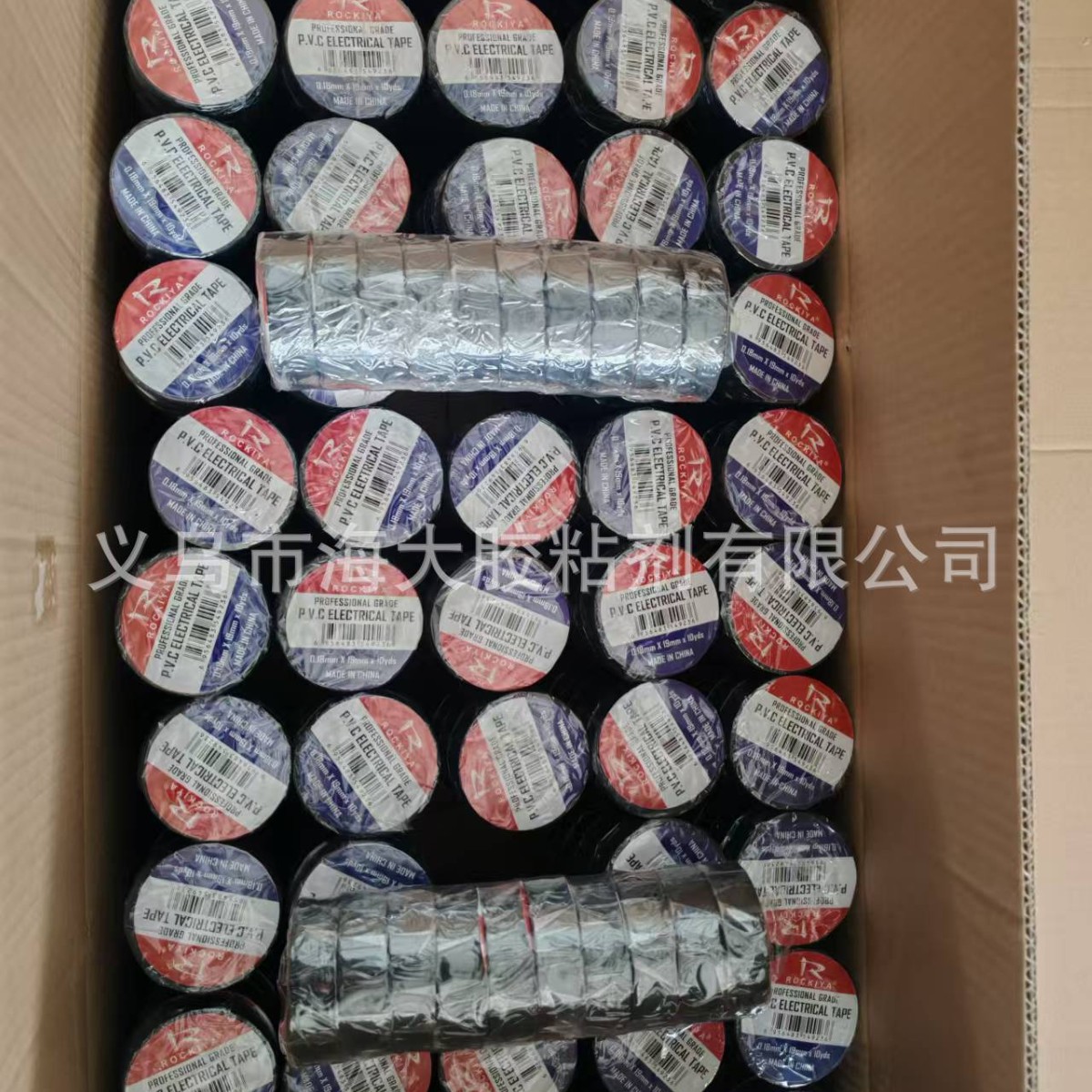 Rockiya Foreign Trade 2024 Newly Designed Pvc Tape Roll Pvc Black Tape details Picture