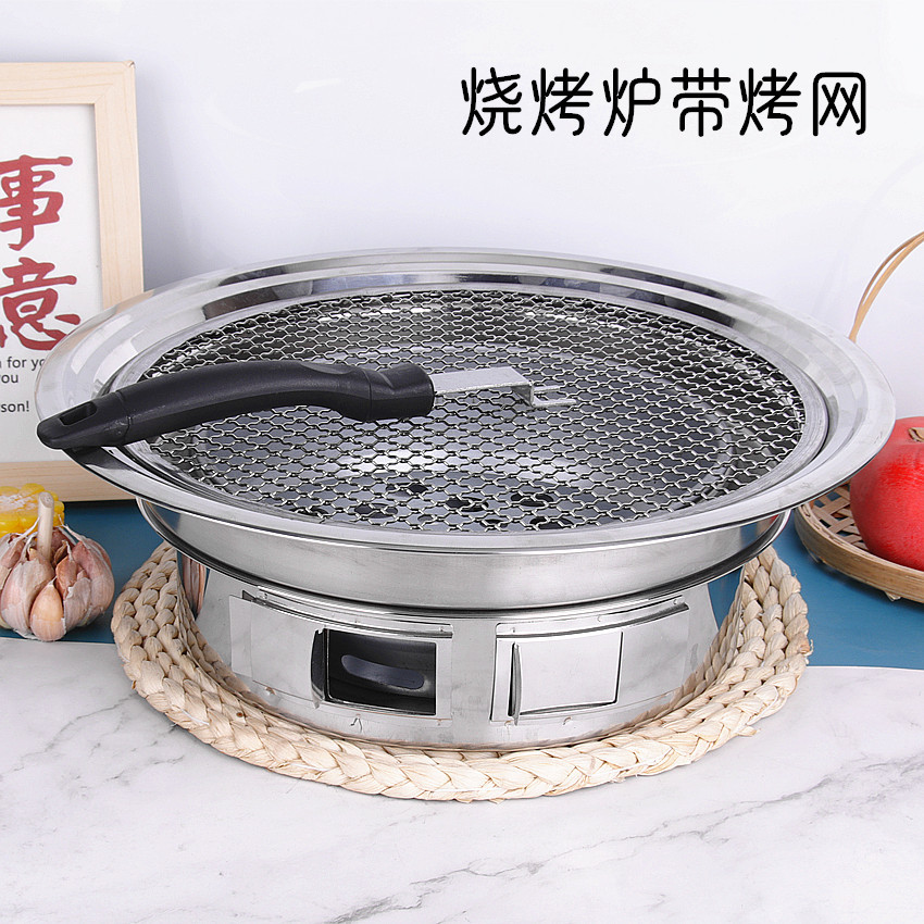 烧烤炉实物图