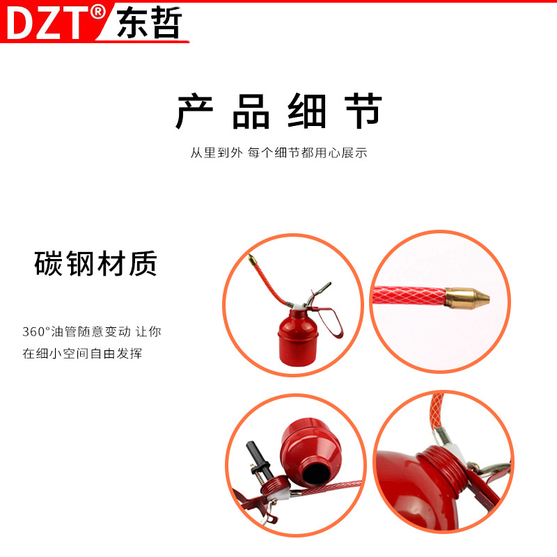 Manual oil tank, American 300CC/ 500cc hose oil tank, iron oil tank, manual oil gun Specification image