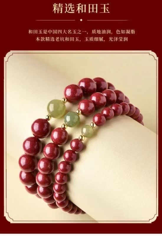 中式朱砂红手串单圈手链天然和田玉晴水百搭紫金砂国风款手饰批发详情4