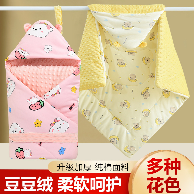 新生儿纯棉包被豆豆绒婴儿包被产房秋冬加厚外出冬季a类襁褓抱被