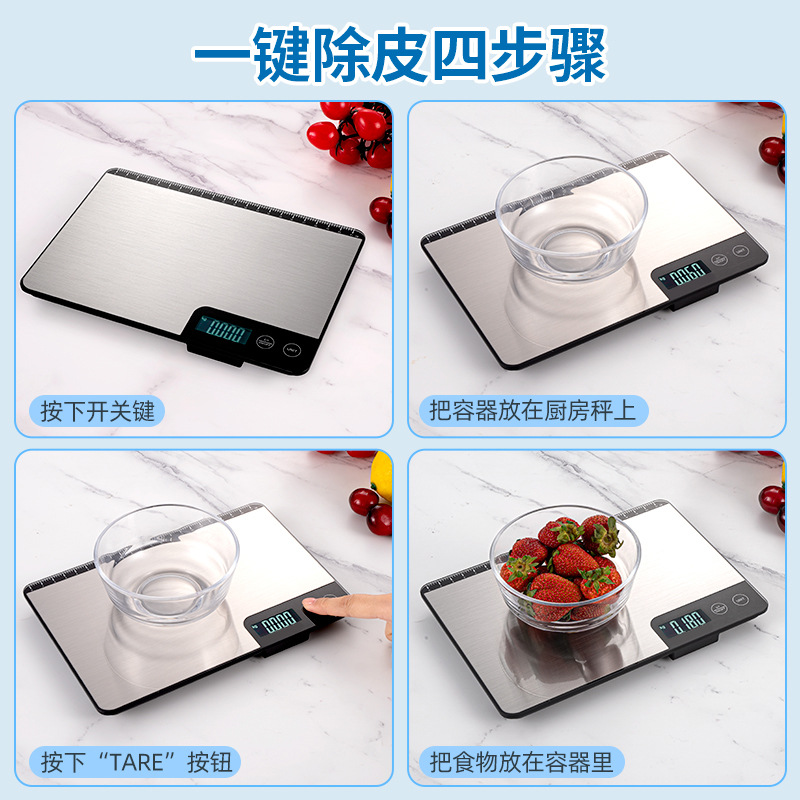 电子秤/行李秤/电子秤落地/电子秤电子称/便携行李秤产品图