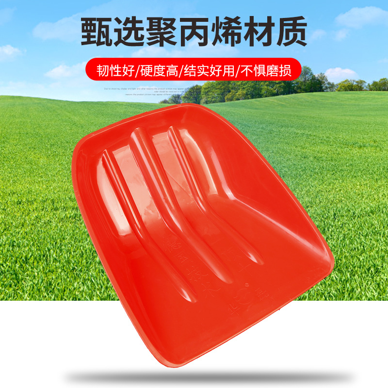 Manufacturer Hualei Agricultural Tools Plastic Shovel Thickened Grain Rubber Shovel Reinforced 40*35 Snow Shovel Plastic Steel Shovel