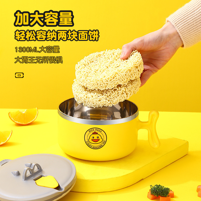 304 stainless steel yellow duck joint Whale strange instant noodle bowl with cover student dormitory lunch box Office lunch box 01216WY9032 Application Scenario