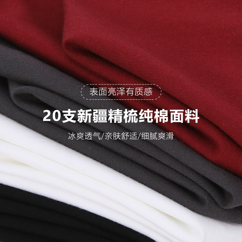 230g pure cotton combed short-sleeved men's loose off-the-shoulder version men's T-shirt, pure white base layer, American-style heavy short-sleeved Specification image