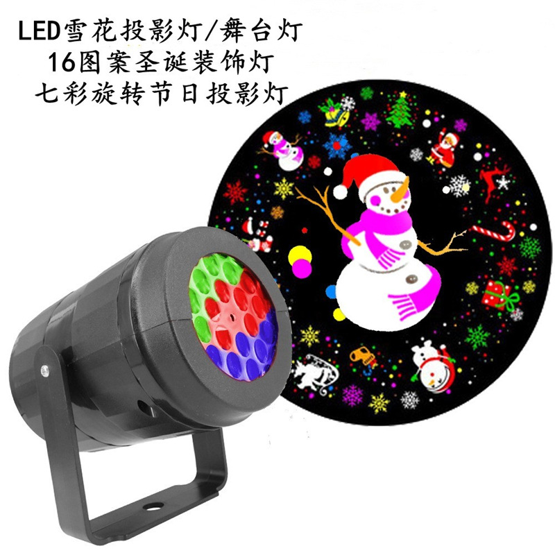 跨境新款 LED圣诞投影灯16图案高清投影仪氛围灯节日灯家用舞台灯图