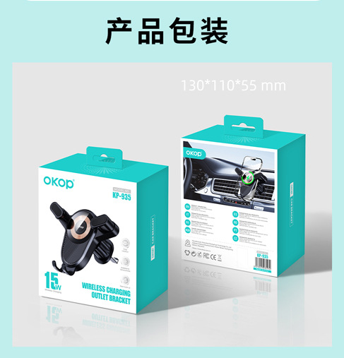 935车载手机支架无线充电15W快充360度自由调节导航汽车配件跨境详情13
