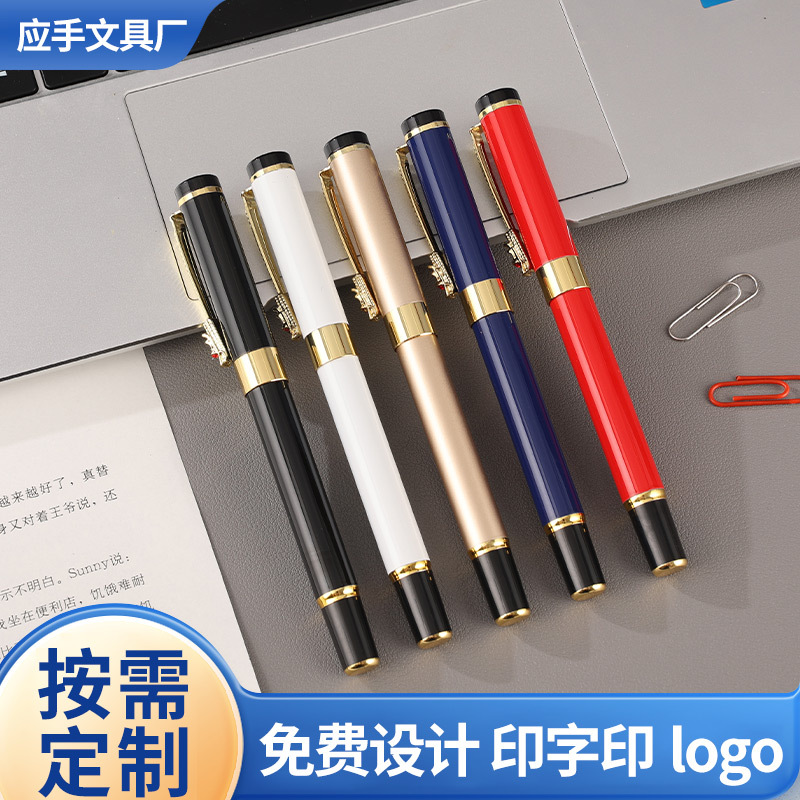 龙头签字笔金属笔铝杆圆珠笔中油性订 做刻字笔定 制logo礼品批发