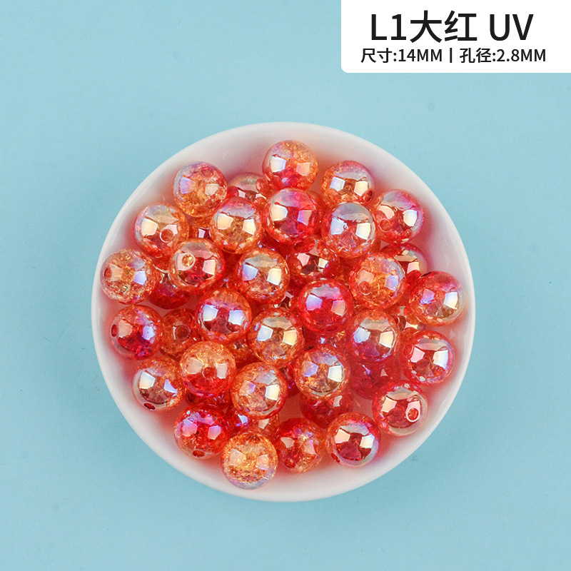 Uv-coated ice-crack beads, transparent and dazzling crackle beads, acrylic burst electroplated loose beads, hand-strung bead material accessories details Picture