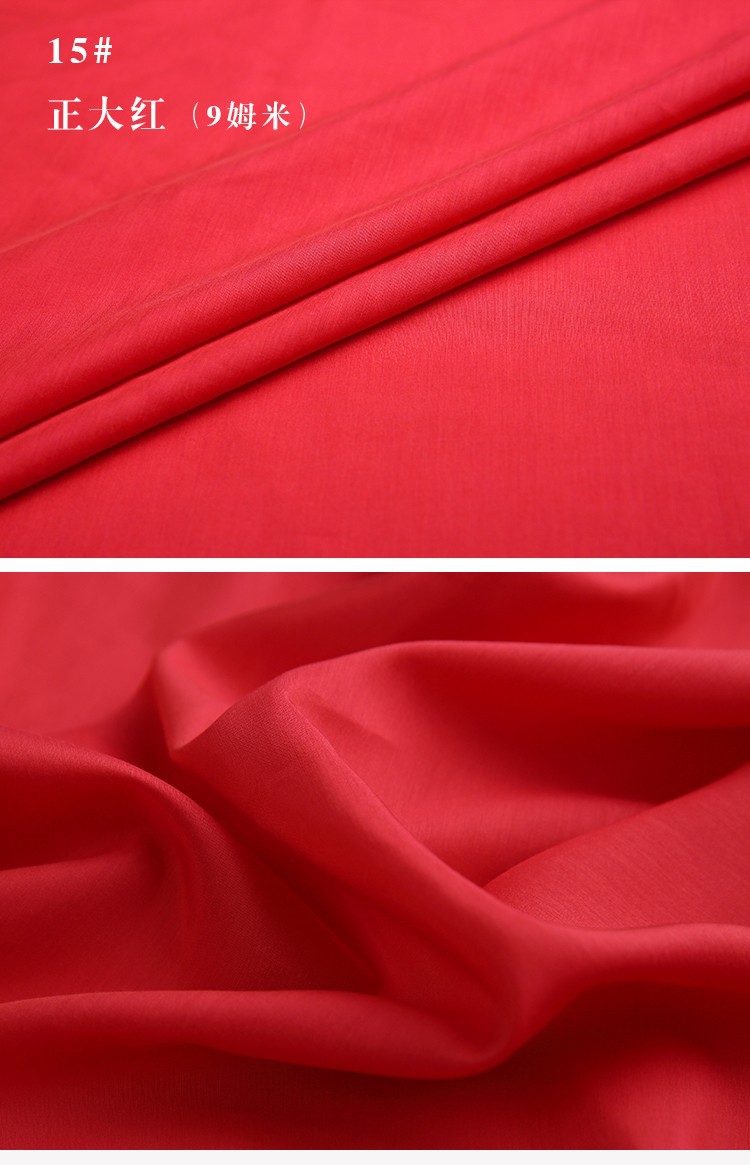 Pure color silk and cotton lining fabric, summer mulberry silk versatile clothing, base lining fabric for dresses and shirts Application Scenario