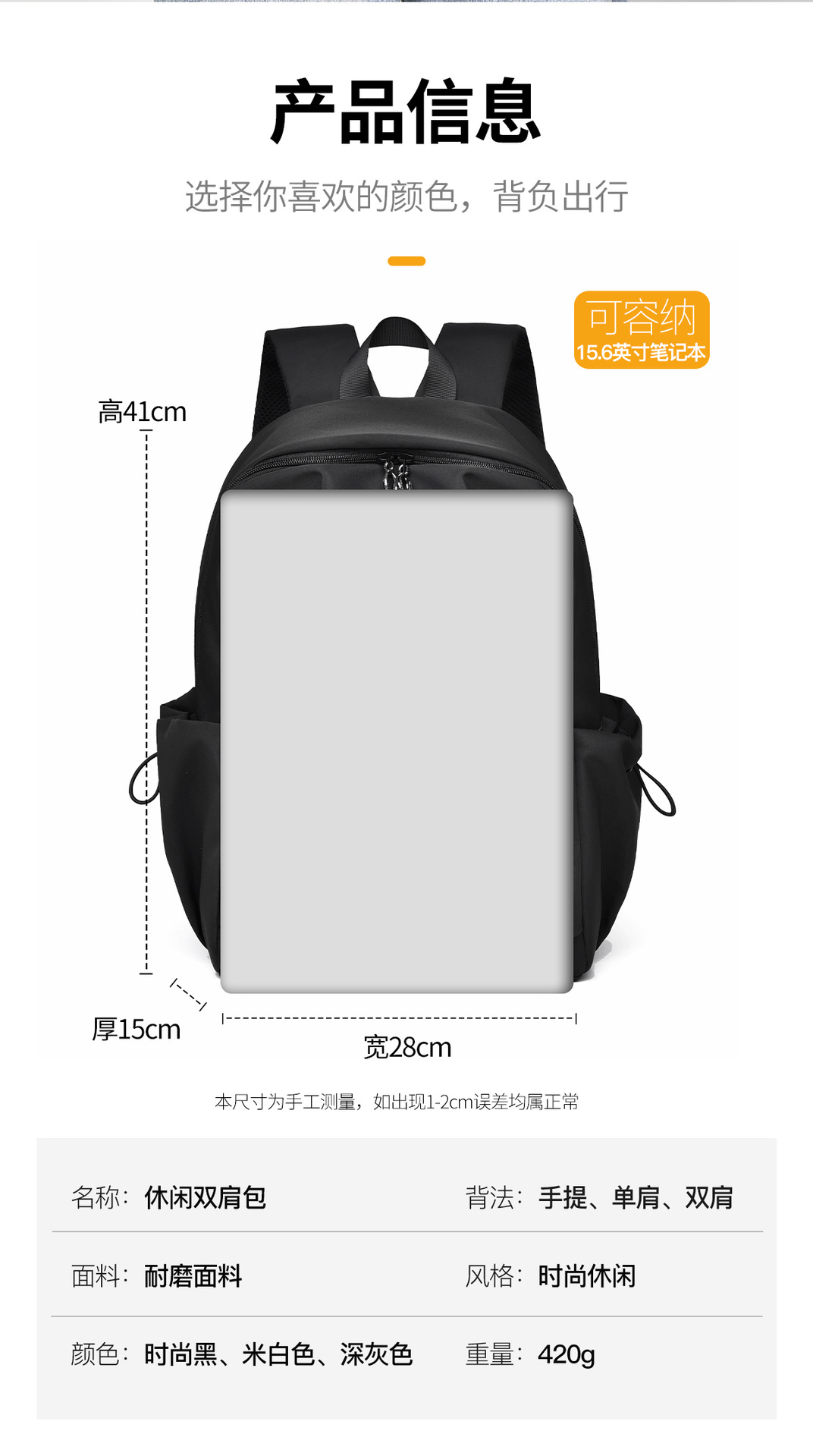 双肩包女大容量学生书包男简约校园背包时尚潮电脑包牛津布旅行袋详情2