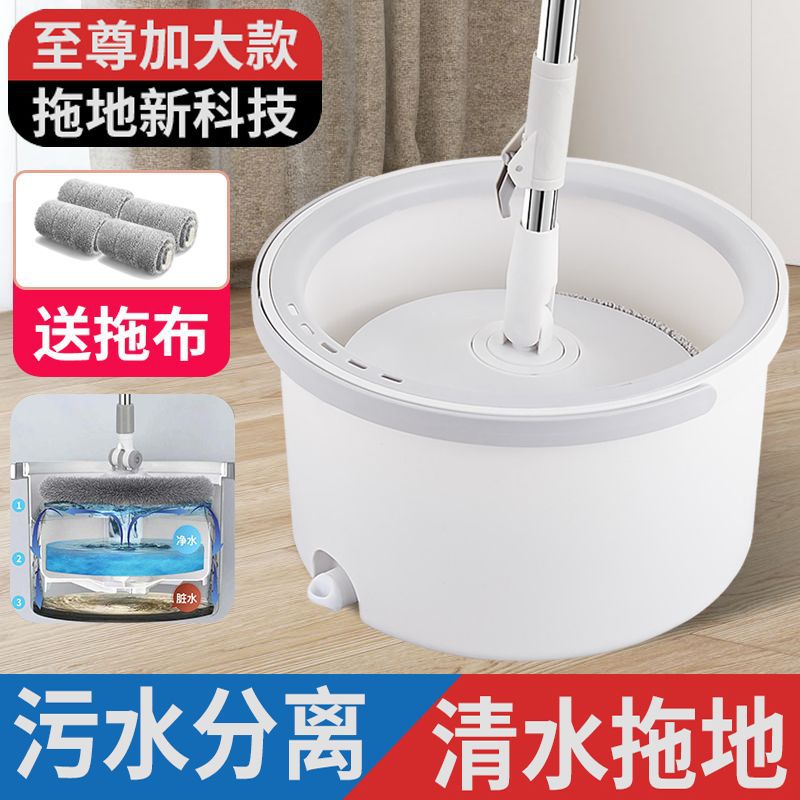 Sewage separation mop, rotating mop, household one-mop cleaning, lazy mop, hand-washing mopping wonder, dry and wet dual-purpose 0808 details Picture
