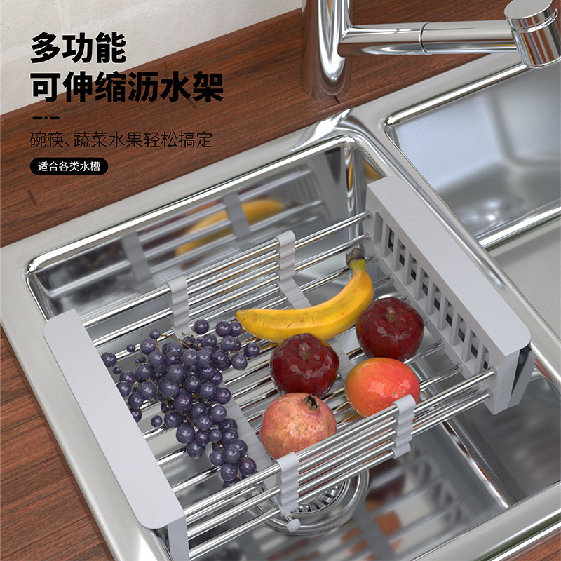 洗碗池水槽沥水架子洗菜盆收纳架不锈钢过滤置物架可伸缩沥水篮子