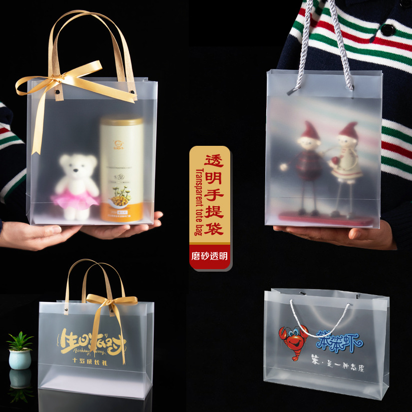 pvc透明手/广告礼品袋喜细节图