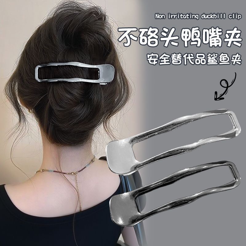 铁合金银色气质发夹女 2025新款盘发后脑勺鸭嘴夹ins高级头饰