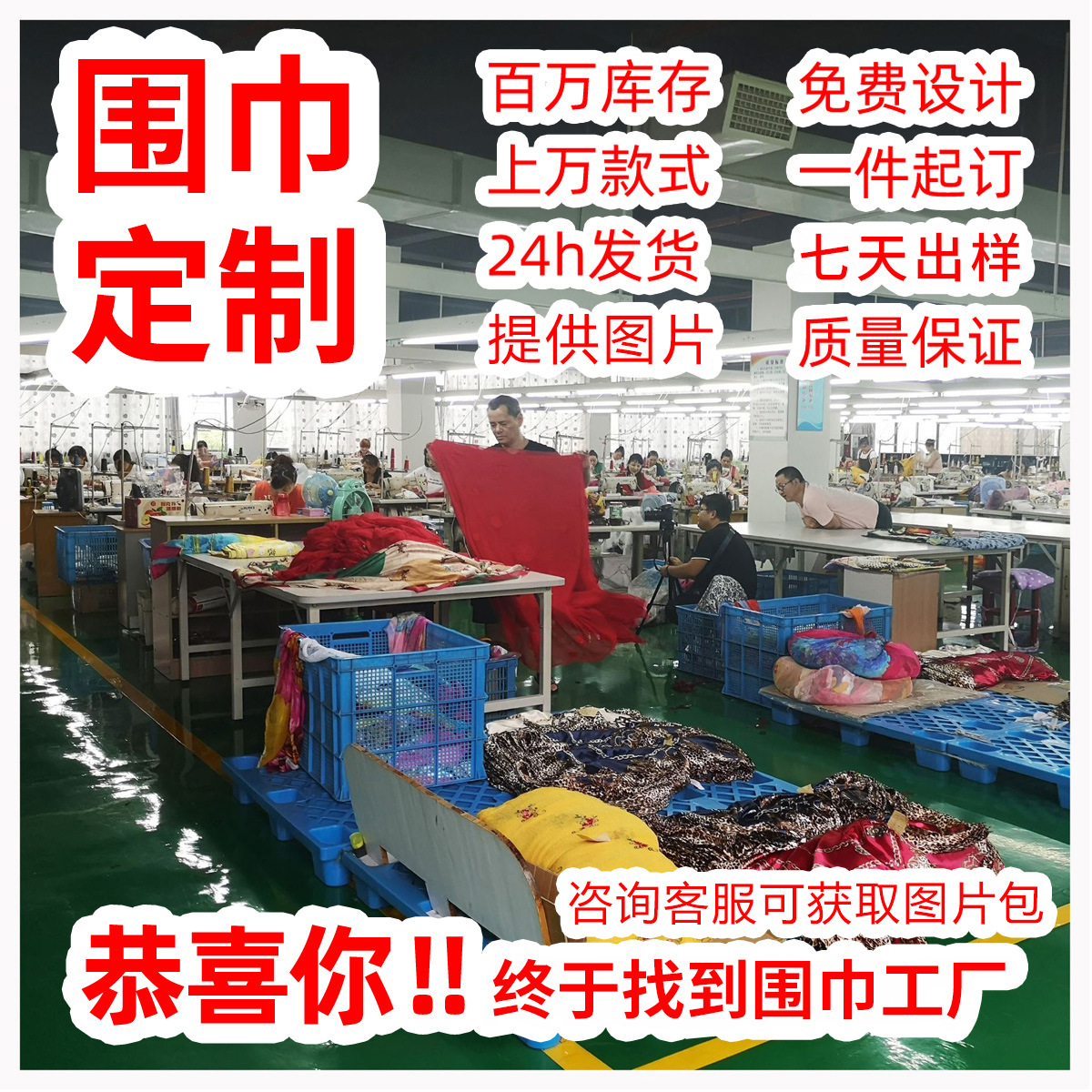 A new light blue sea hair scarf for women in winter, with a versatile and high-end look. A colorful scarf and a multi-color shawl from Europe and America Application Scenario