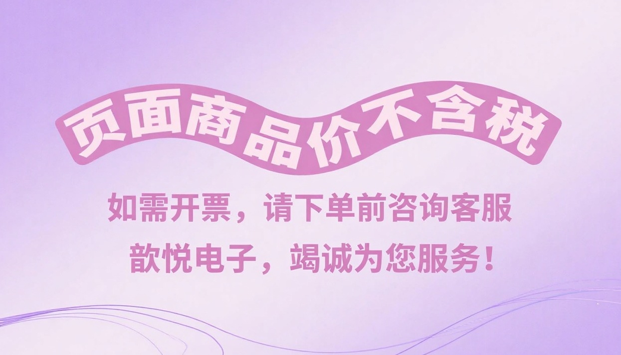 定制P2无线蓝牙音响家庭ktv话筒一体麦克风组合手机K歌神器专用详情31