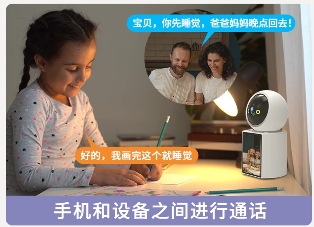 5G screen two-way intercom camera indoor video call surveillance camera wholesale one-click call video machine pic 5