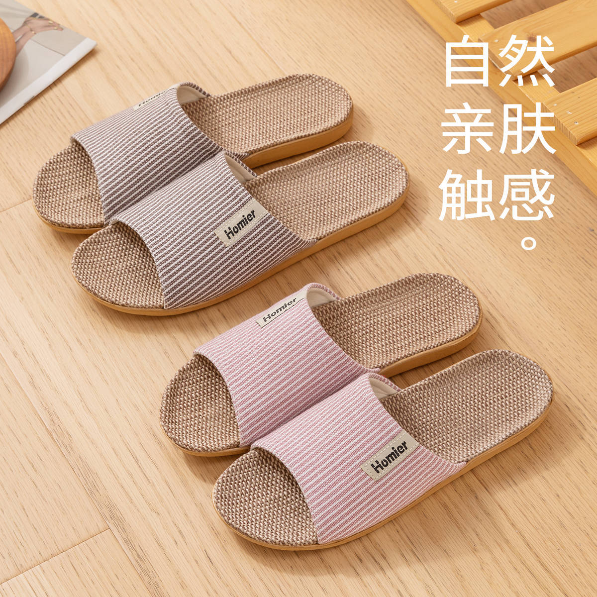 Linen slippers for men, spring and autumn indoor home, quiet and suitable for all four seasons. Cotton and linen slippers for women, new style for winter and summer details Picture
