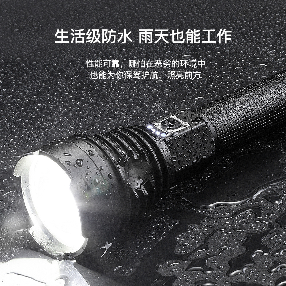 跨境XHP90强光手电筒 USB充电户外防水电量显示大功率LED手电筒详情图5
