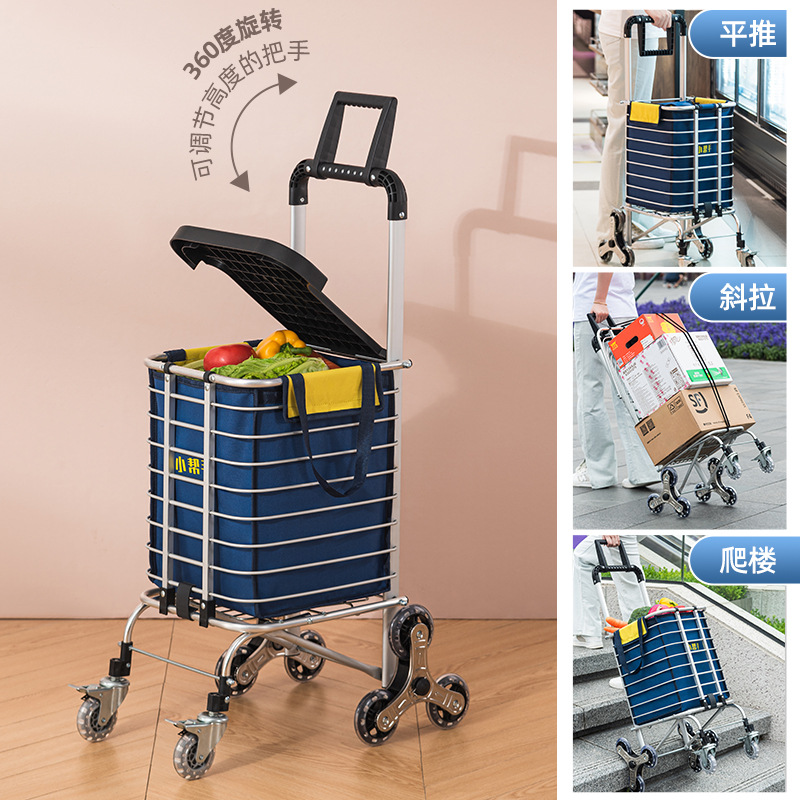 Grocery cart, household small cart, shopping cart, small trolley, trolley, elderly folding, stair climbing, portable trolley, pull rod Application Scenario