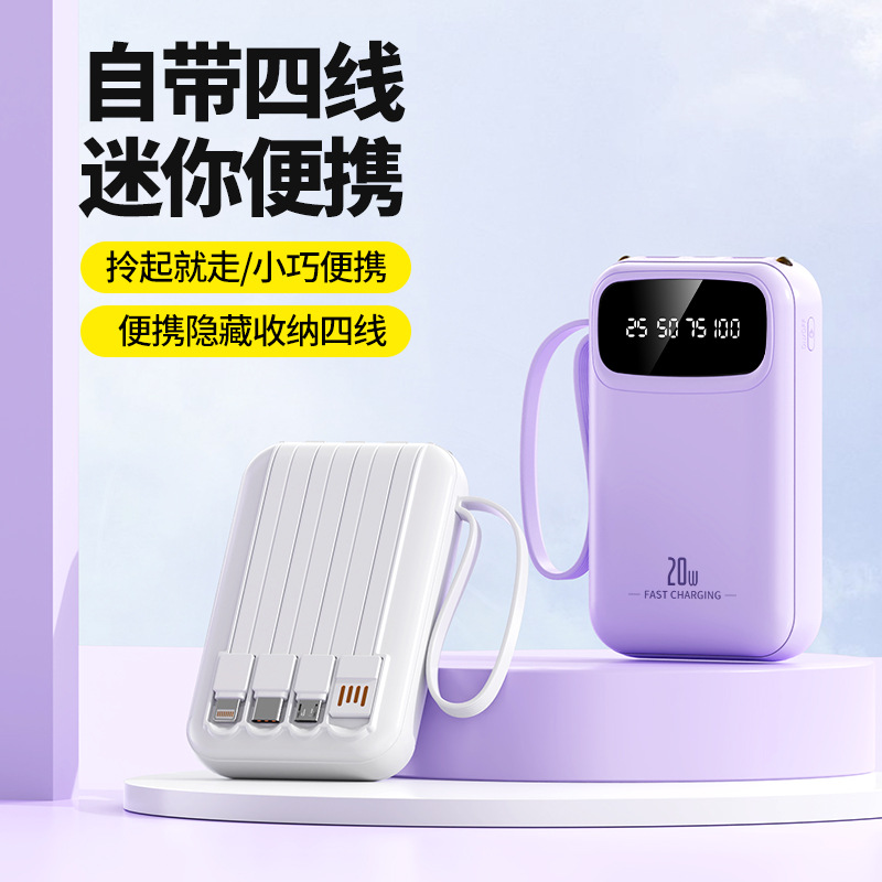 充电器/手机充电器/太阳能充电板/电宝/光伏板充电器细节图