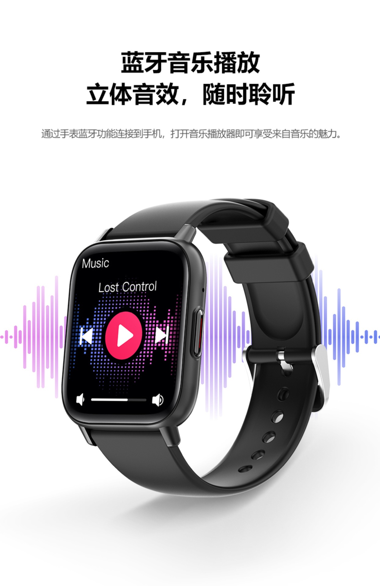 GloryFit体温 SOS心率血压血氧睡眠防水语音助手音乐通话智能手表详情17