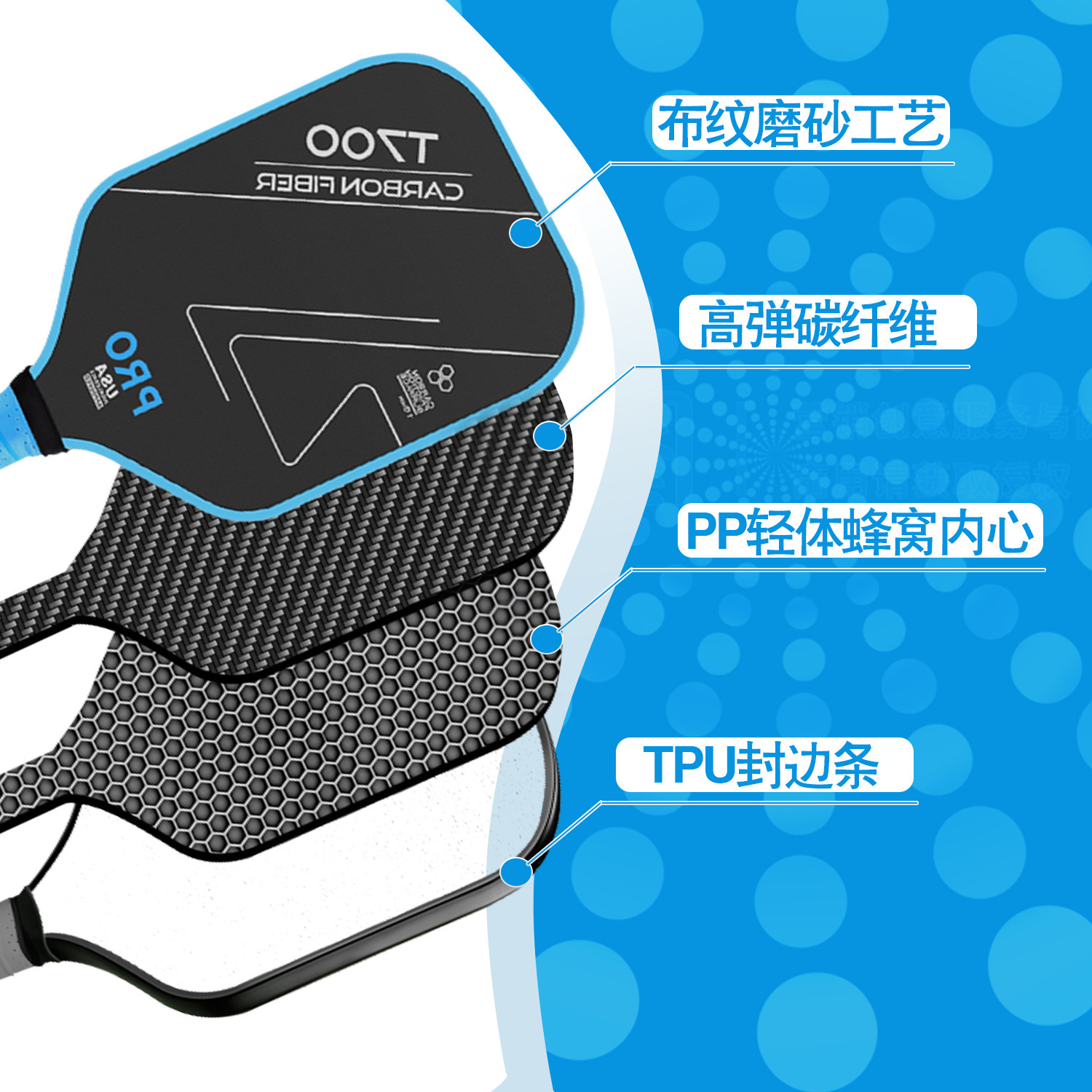 其他球类用品实物图