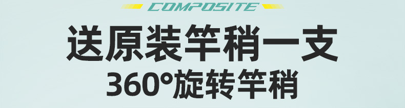 创威凌天二代钓鱼竿手杆超硬碳素鲤鱼竿鲫鱼竿台钓竿渔具默认项详情38