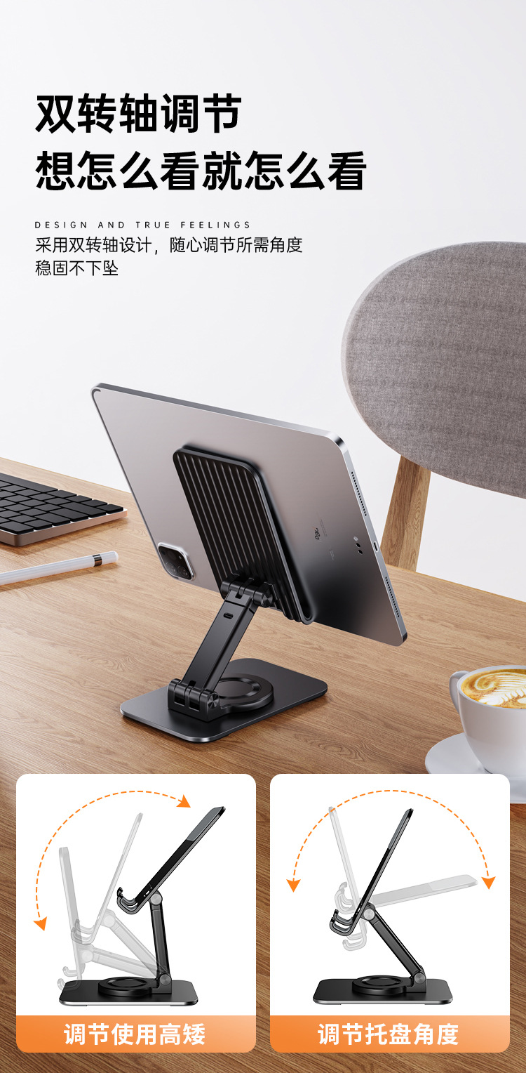 Desktop phone stand 镈 sharp boneruy lift, rotate and fold best-selling multi-functional universal phone and tablet stand pic 21