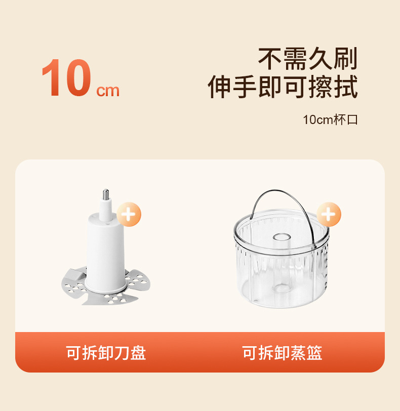 跨境新款辅食机婴儿料理机蒸煮一体多功能米糊研磨器儿童辅食机详情12