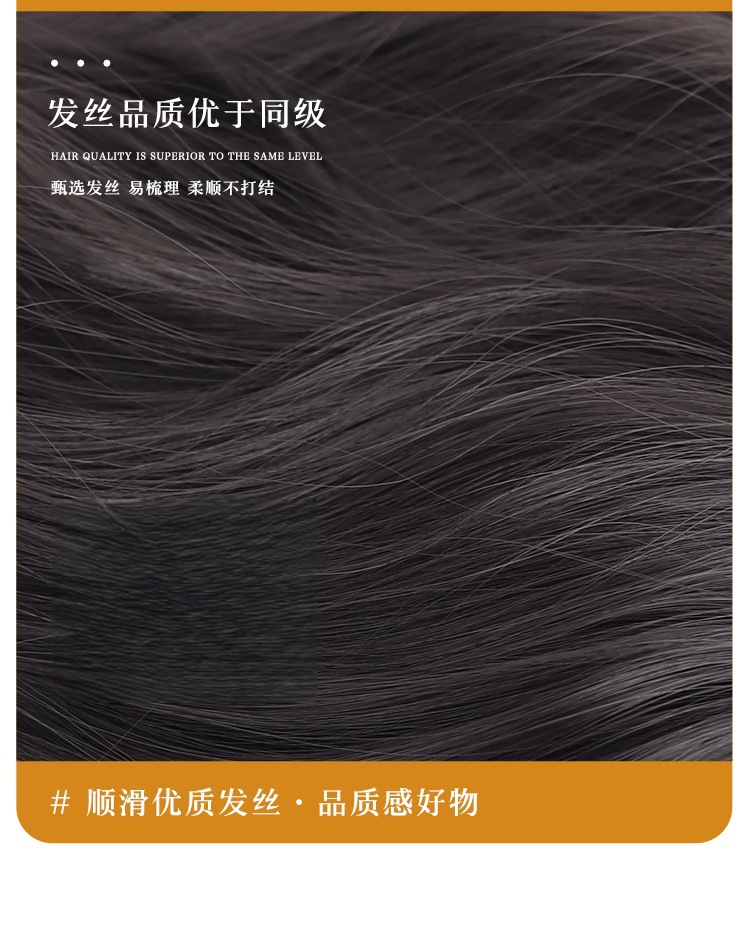 One-piece, seamless, invisible, edge-wrapped hair extension piece, simulated hair U-shaped, cross-border hair growth, fluffy, long and straight hair pic 12