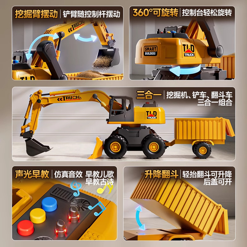 Large children's engineering excavator, toy simulation crane, sound and light earth-moving dump truck, toy car, boy, 3 years old Application Scenario