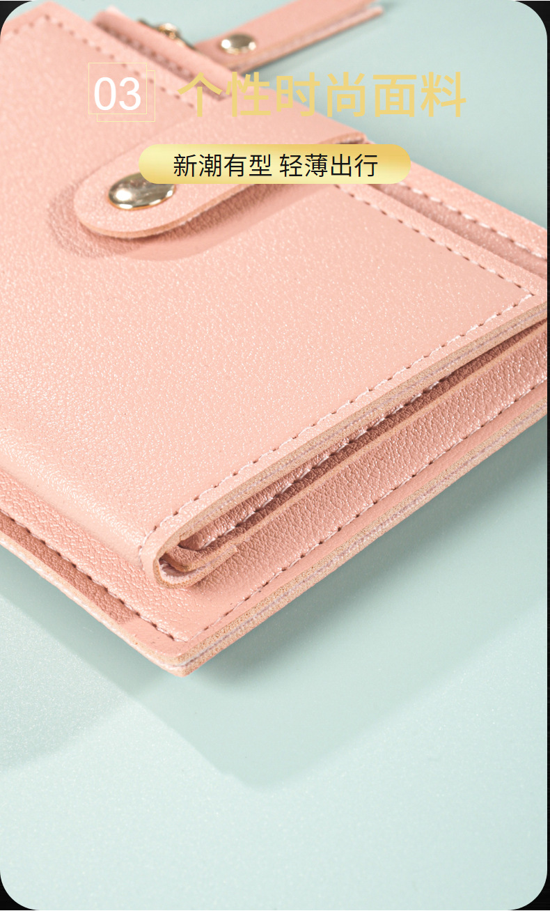 零钱包超女士薄卡包韩版拉链卡片包糖果色公交学生银行卡套美金包详情15
