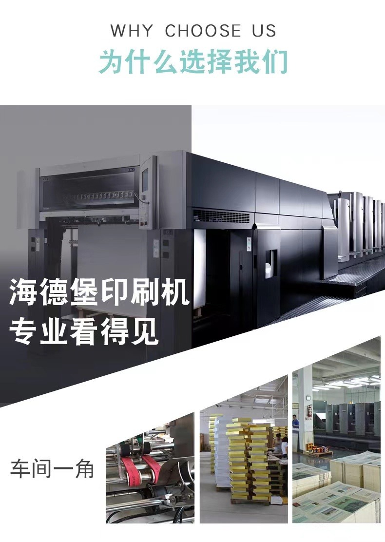 Customized window-opening phone cases, earphone packaging boxes, white card paper boxes, data cable color boxes, and small-batch printing customization pic 6