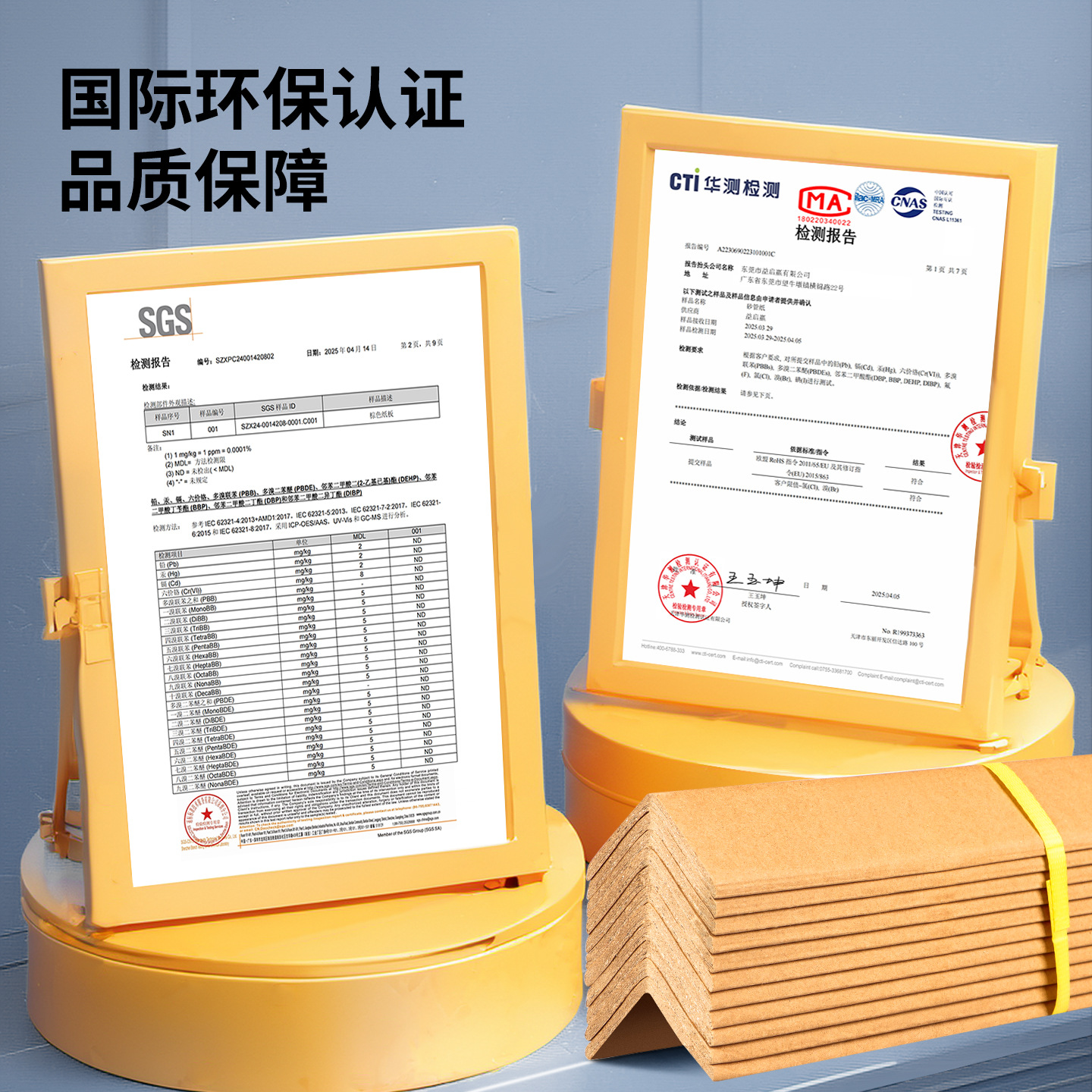 Paper corner protectors, right-angle packaging, thickened anti-collision paper protective strips, transportation cartons, kraft paper corner protectors, hard paper pallet corner protectors details Picture