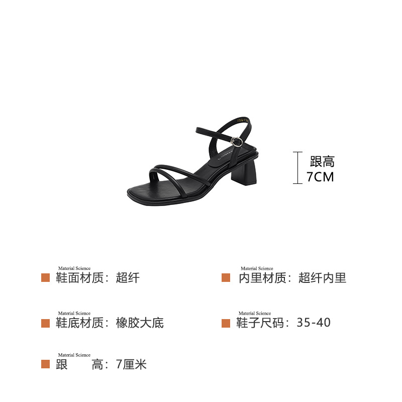 女鞋/人字拖/高跟鞋/夏天拖夏季/风帆男士凉鞋细节图
