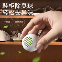 Japanese shoes cabinet deodorizing shoes deodorizing shoes deodorizing shoes deodorizing ball air freshener lasting fragrance