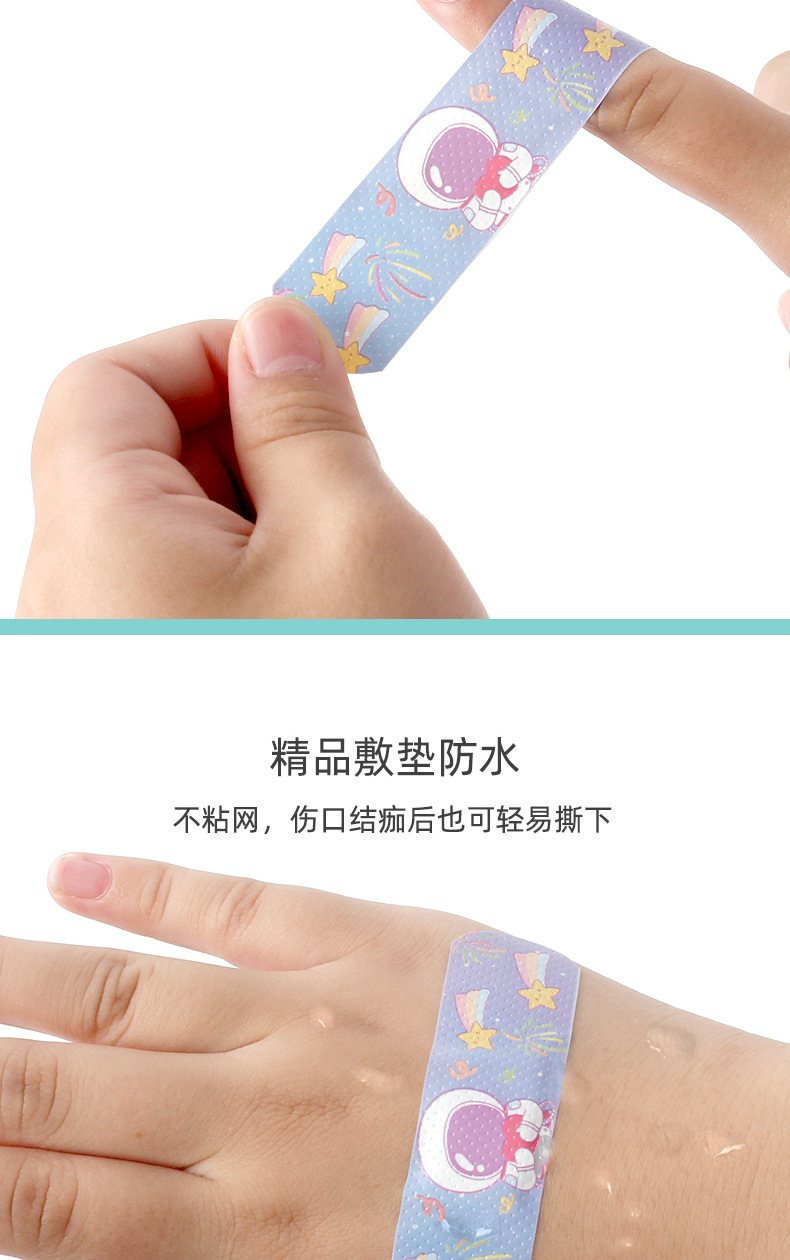 卡通创口贴