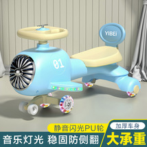 儿童扭扭车婴儿飞机玩具车儿童平衡车宝宝1到6岁闪光音乐溜溜批发