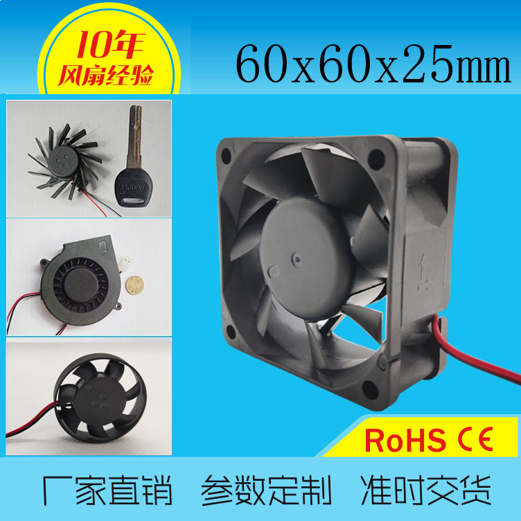 变频器散热风扇 12V方框电脑直流风扇 工业静音微型散热风扇