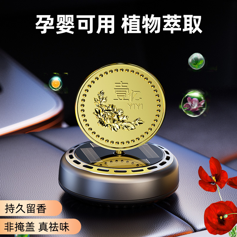 2024 New car perfume holder solar-powered car aroma diffuser, small goal: 100 million, creative interior decoration details Picture