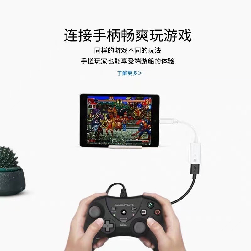 其他苹果配件实物图